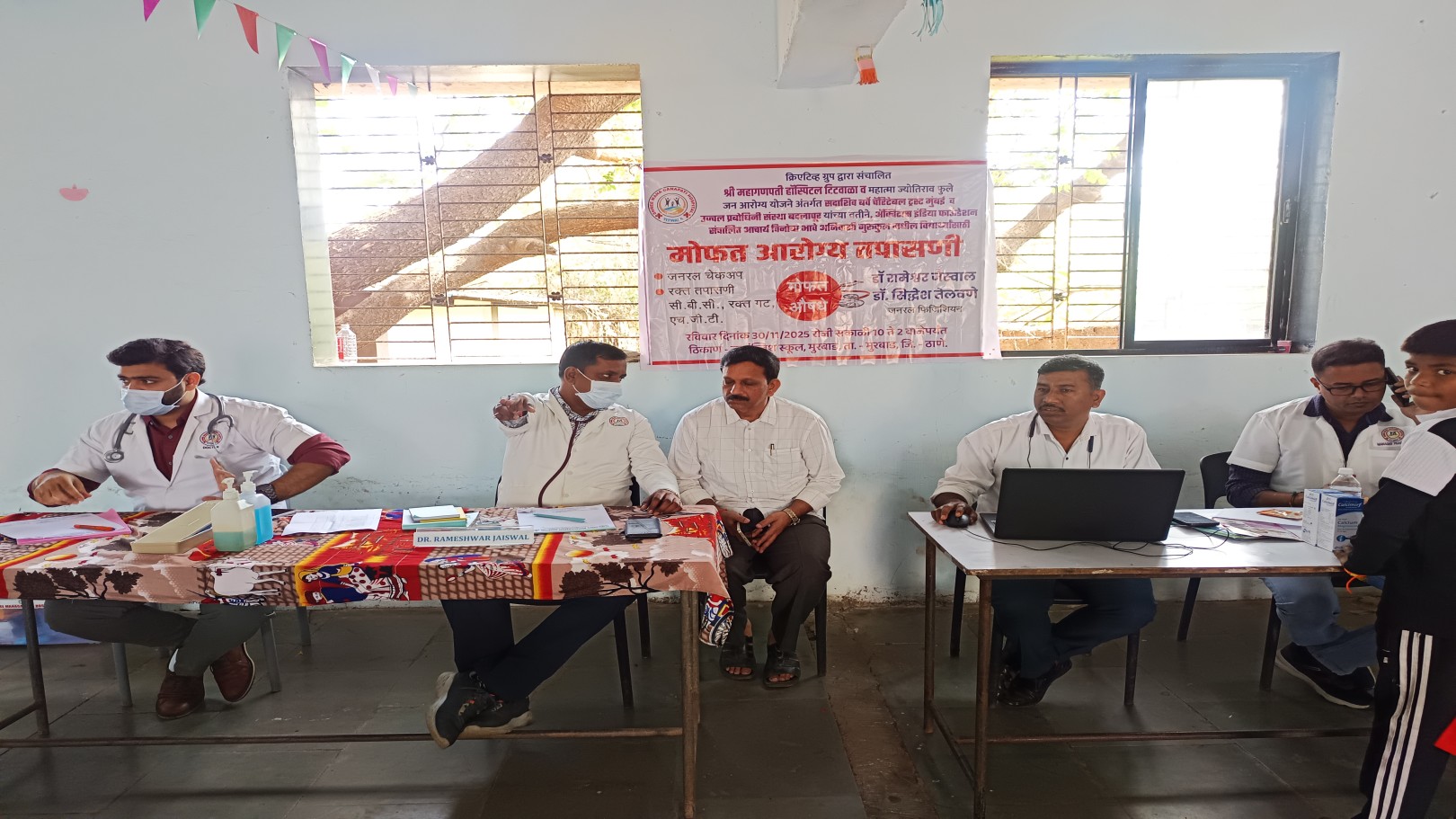 Gurukul School Murbad Camp