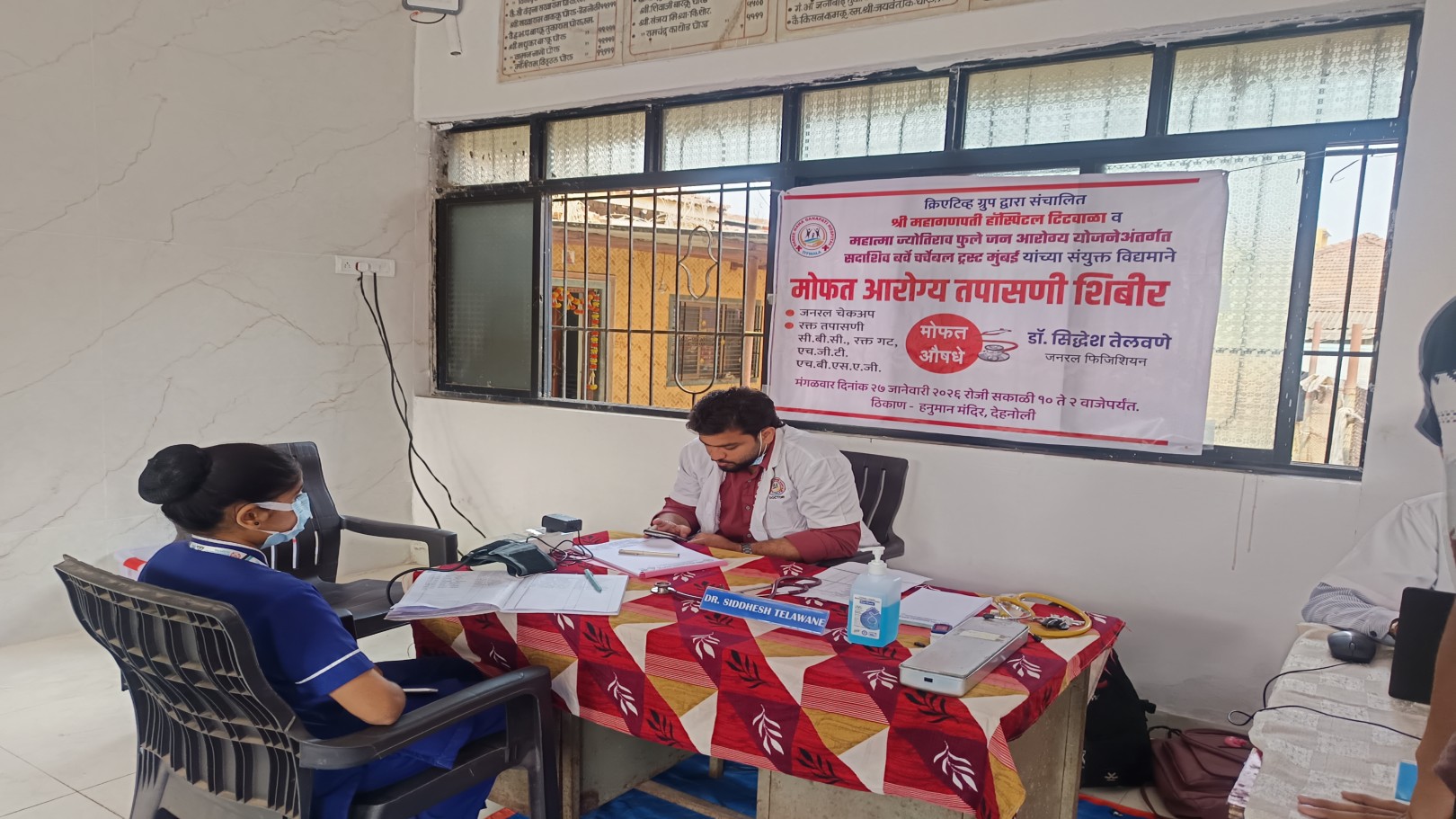 Dehnoli Village Medical Camp